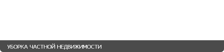 На главную